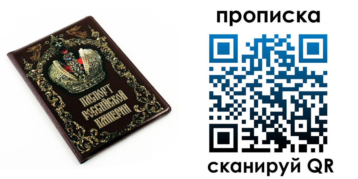 регистрация в Стерлитамаке